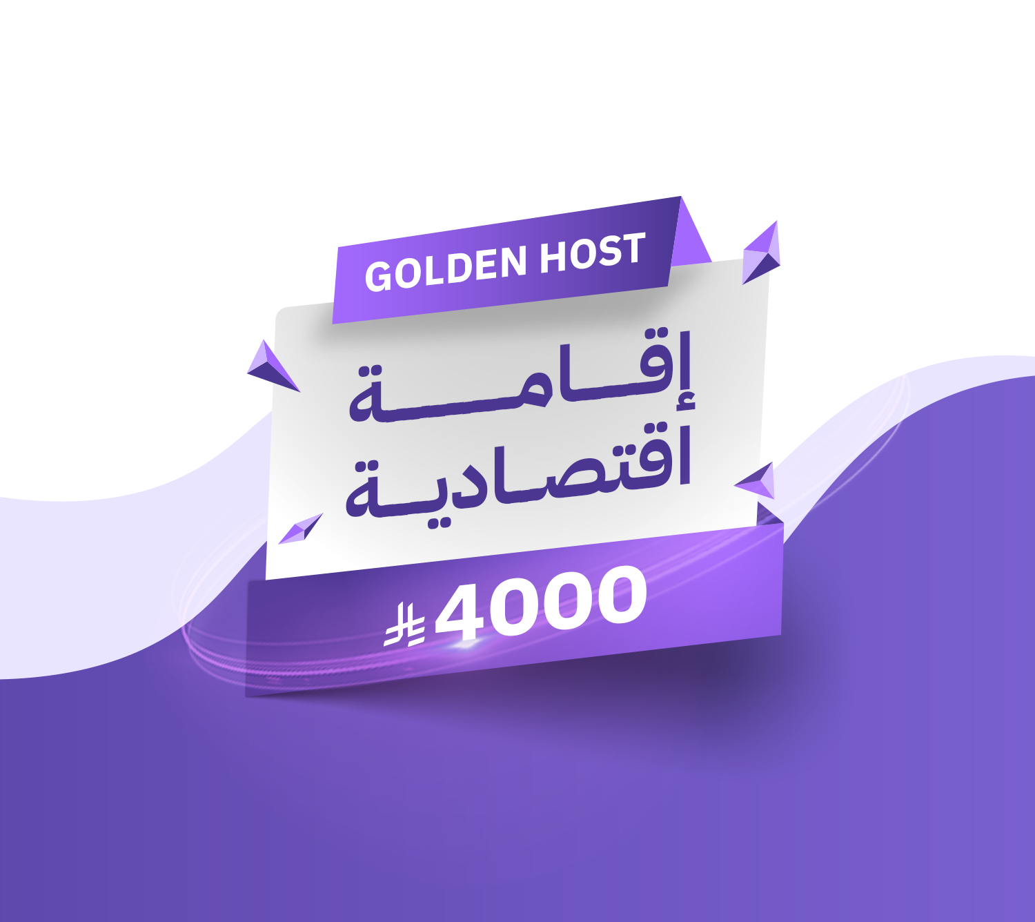 بطاقات شحن ببجي UC